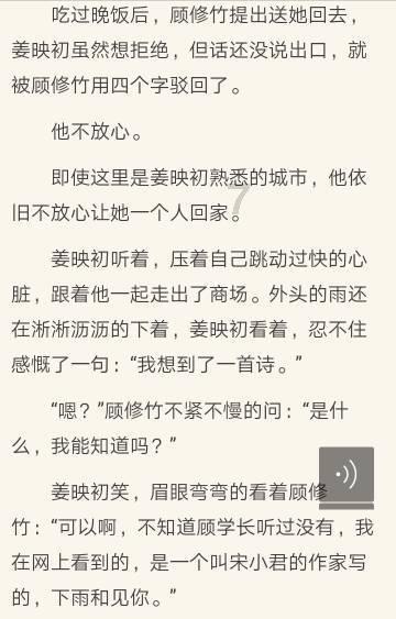 艾迪芬奇的记忆