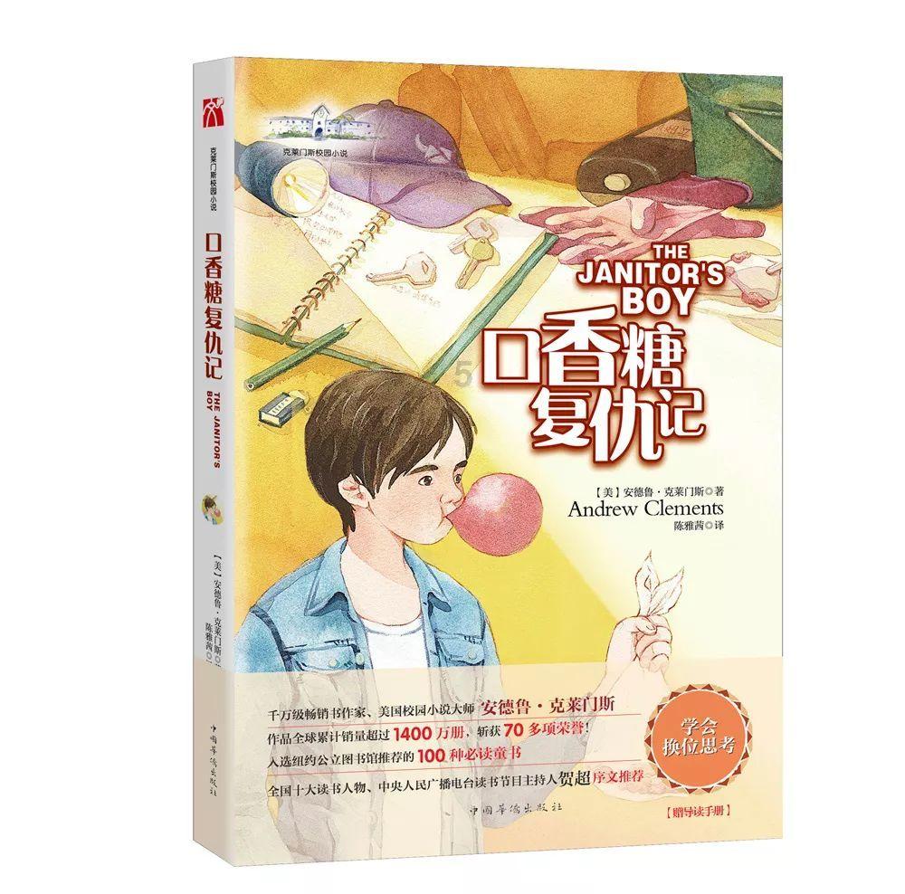 如何申请邮箱游戏画面