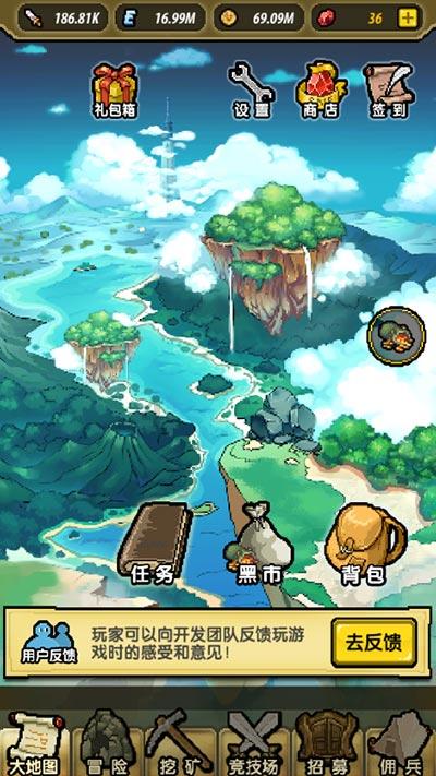 逍遥觅仙