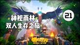 逃出昏暗的房子