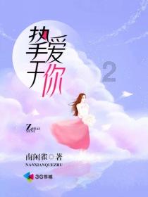 白色森林逃脱